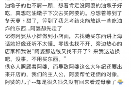 货款要不回，讨债公司能有效解决问题